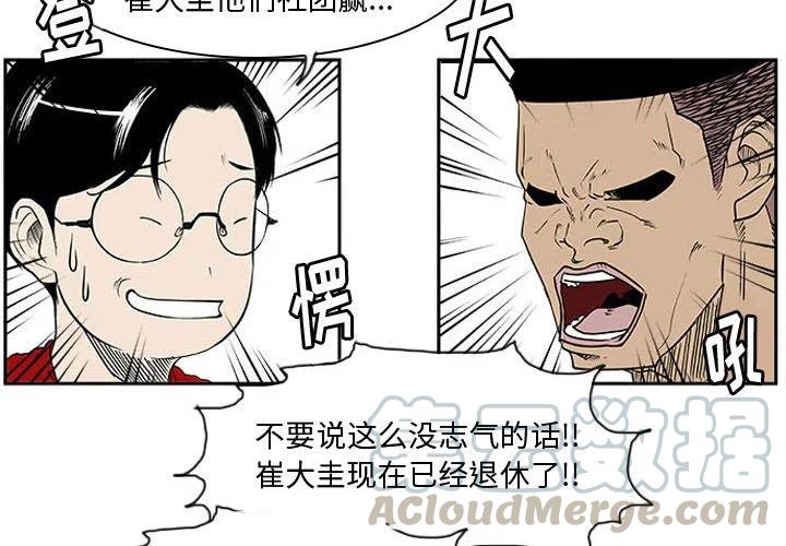 零秒的视频漫画,72图