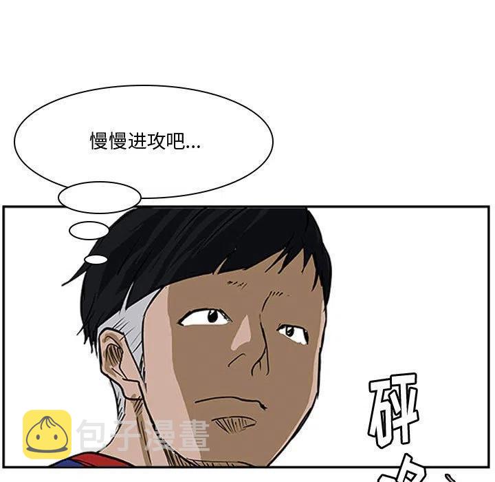 零秒绝杀漫画,251图