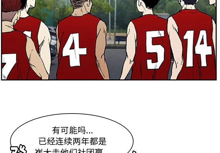 零秒的视频漫画,71图