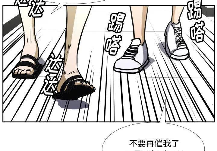 零秒绝杀txt全本下载漫画,411图