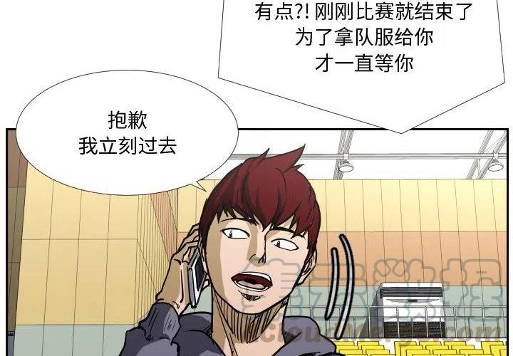 零秒科技漫画,402图