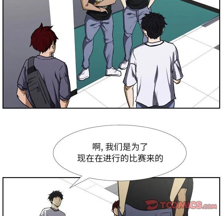 零秒绝杀txt全本下载漫画,412图