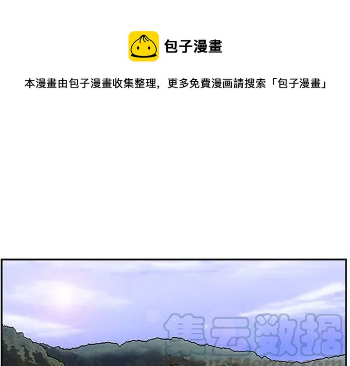 零秒绝杀漫画,121图