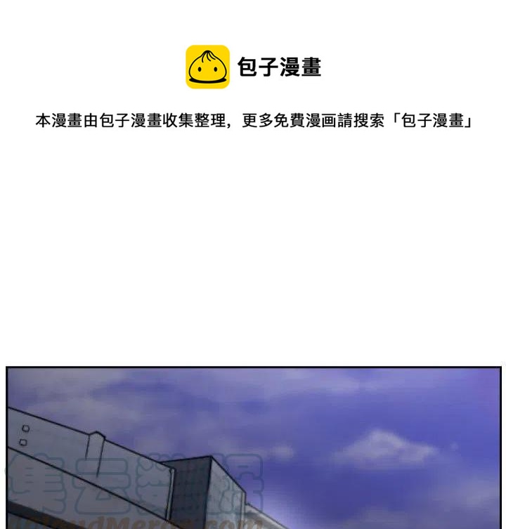 零秒科技漫画,401图