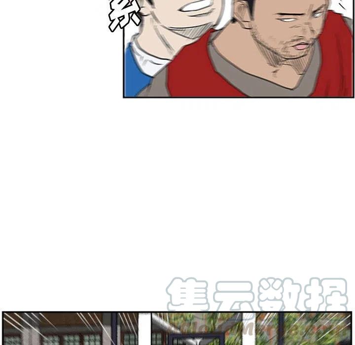 零秒绝杀漫画,191图