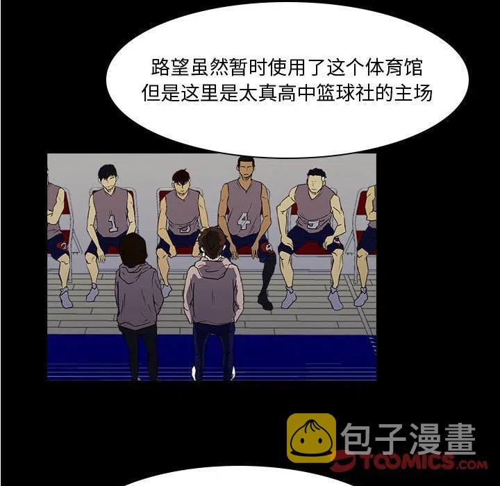 零秒绝杀漫画,252图