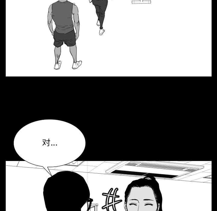 零秒绝杀小说好看吗漫画,481图