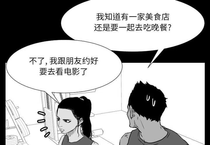 零秒绝杀小说好看吗漫画,482图