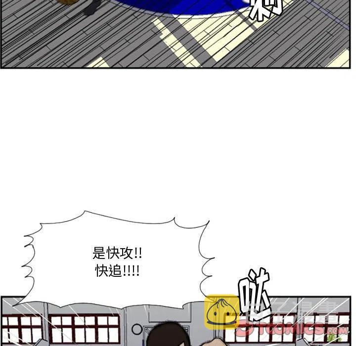 零秒绝杀漫画,252图