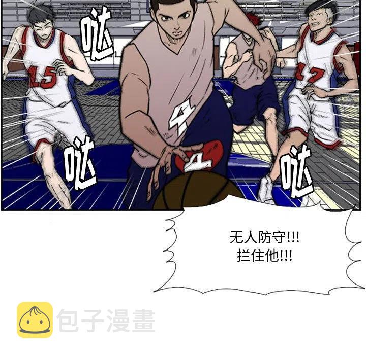 零秒绝杀漫画,251图