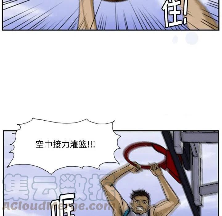 零秒绝杀漫画,71图