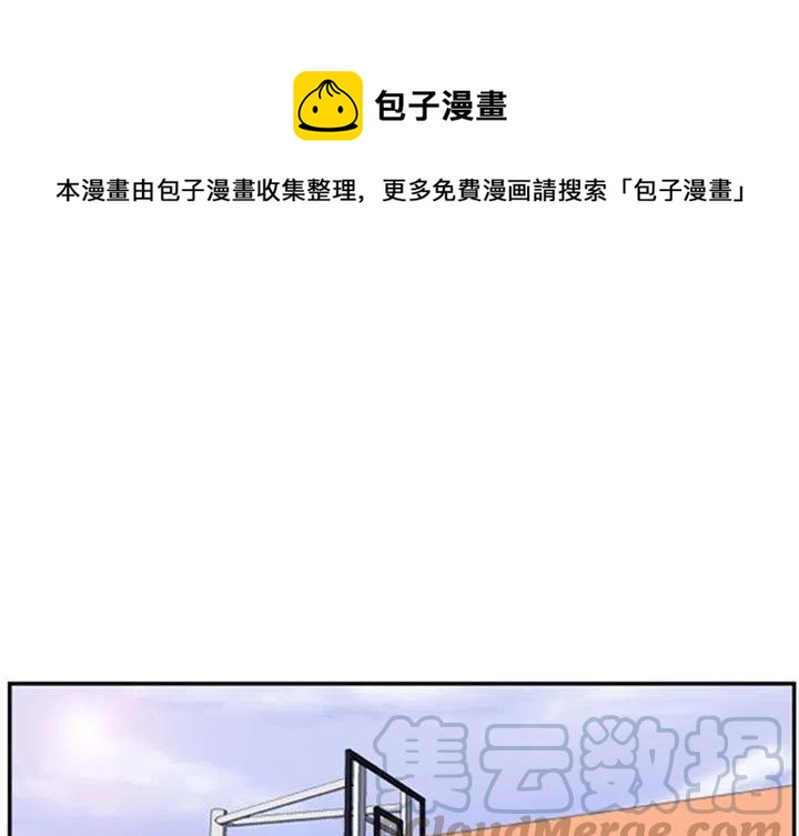 零秒carplus收费漫画,181图