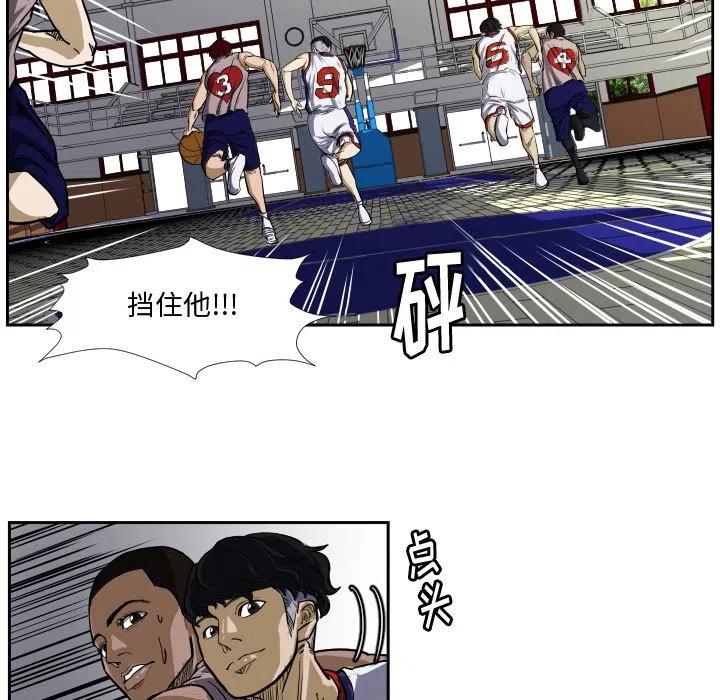 零秒绝杀漫画,291图