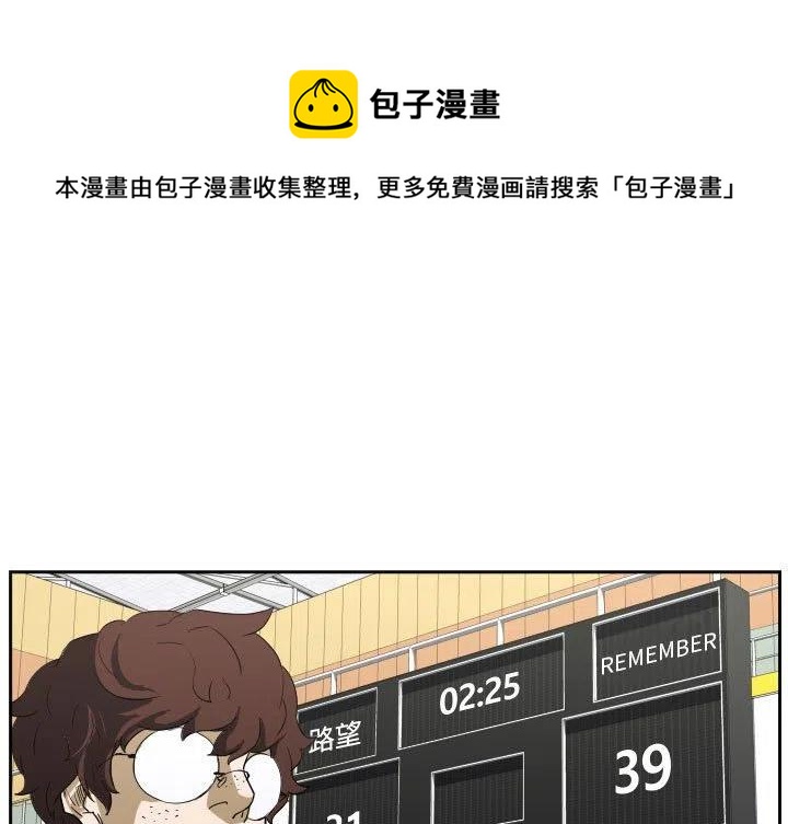 零秒绝杀漫画,451图