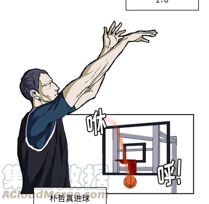 零秒绝杀漫画,61图