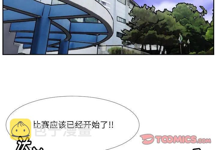 零秒绝杀txt全本下载漫画,412图