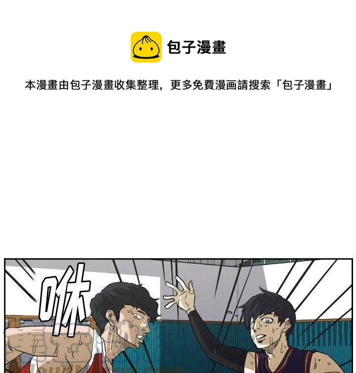 零秒绝杀漫画,541图