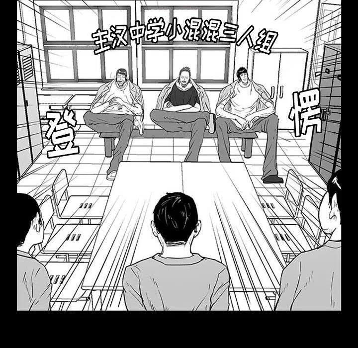 零秒科技漫画,102图