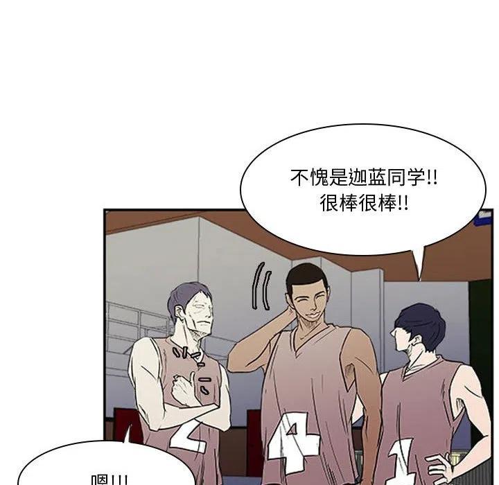 零秒绝杀漫画,251图