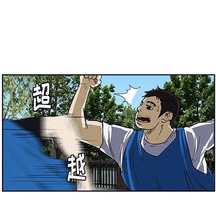 零秒carplus收费漫画,181图