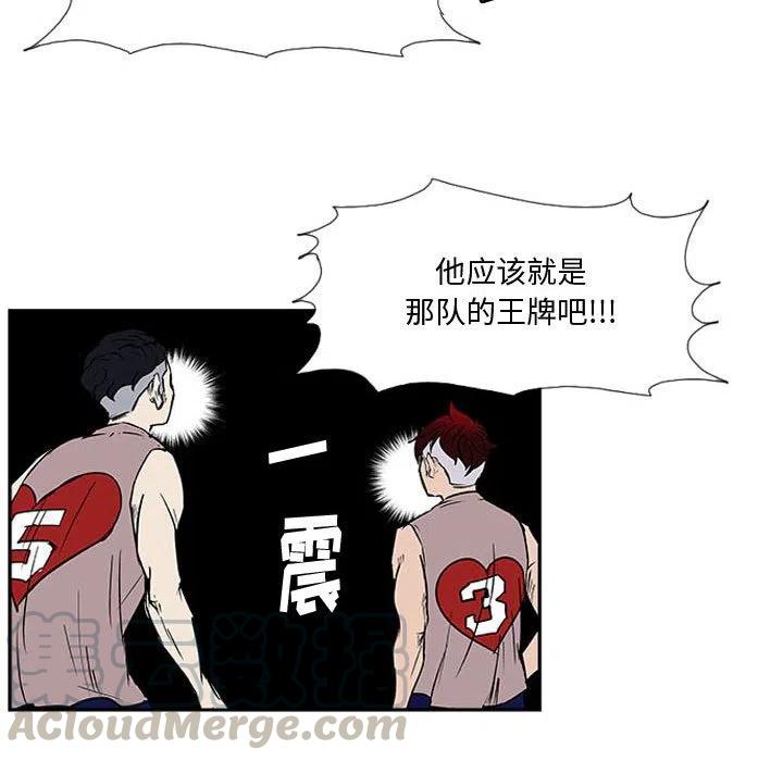 零秒绝杀漫画,252图