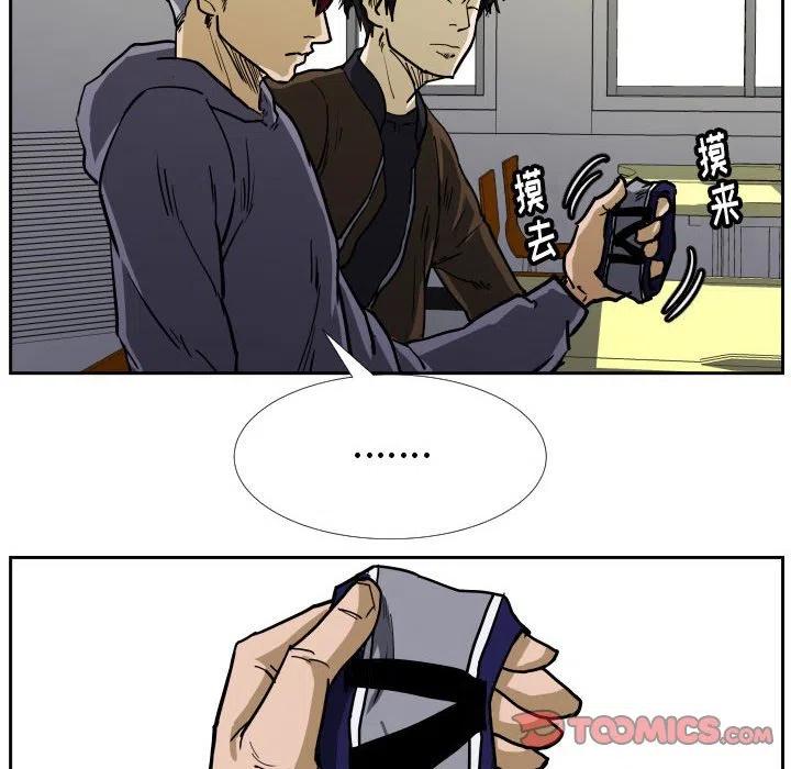 零秒绝杀漫画,382图