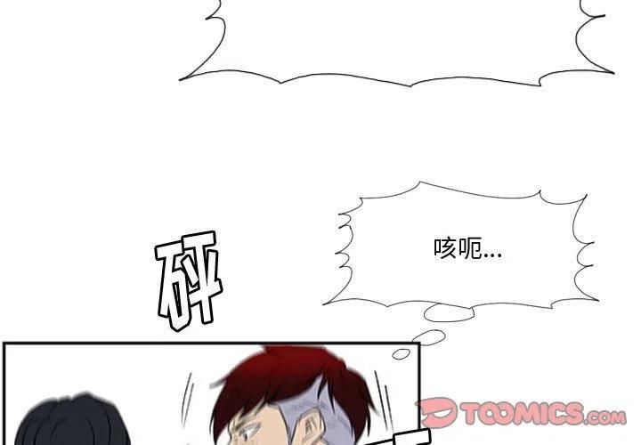 零秒出手下载漫画,191图