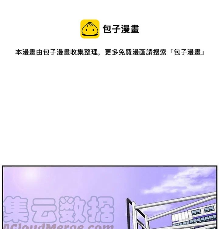 零秒科技漫画,41图