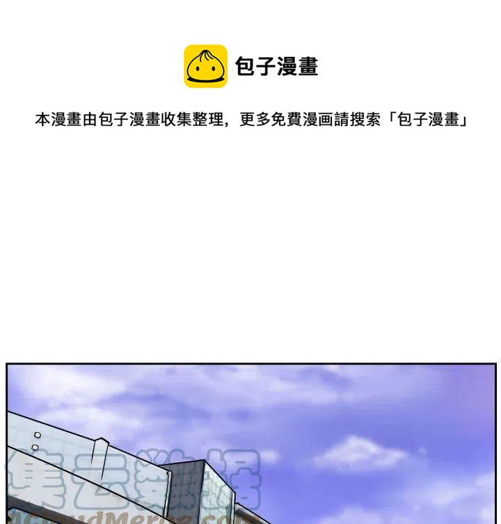 零秒carplus漫画,491图