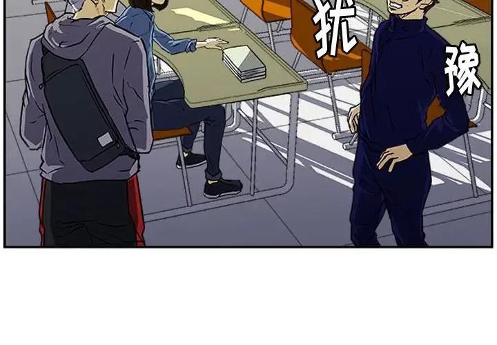 零秒科技漫画,222图