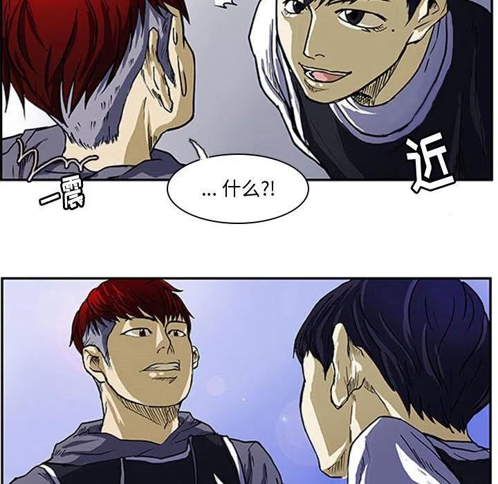 零秒绝杀漫画,61图