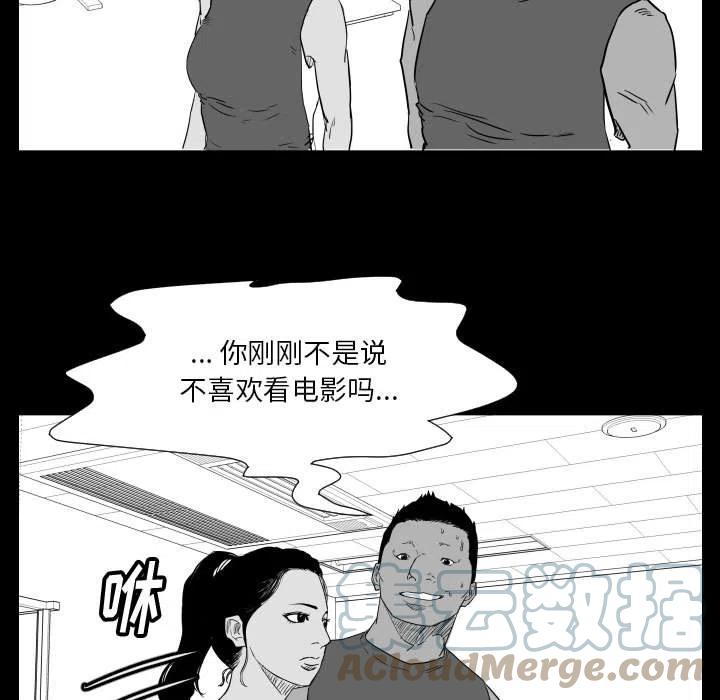 零秒绝杀小说好看吗漫画,481图