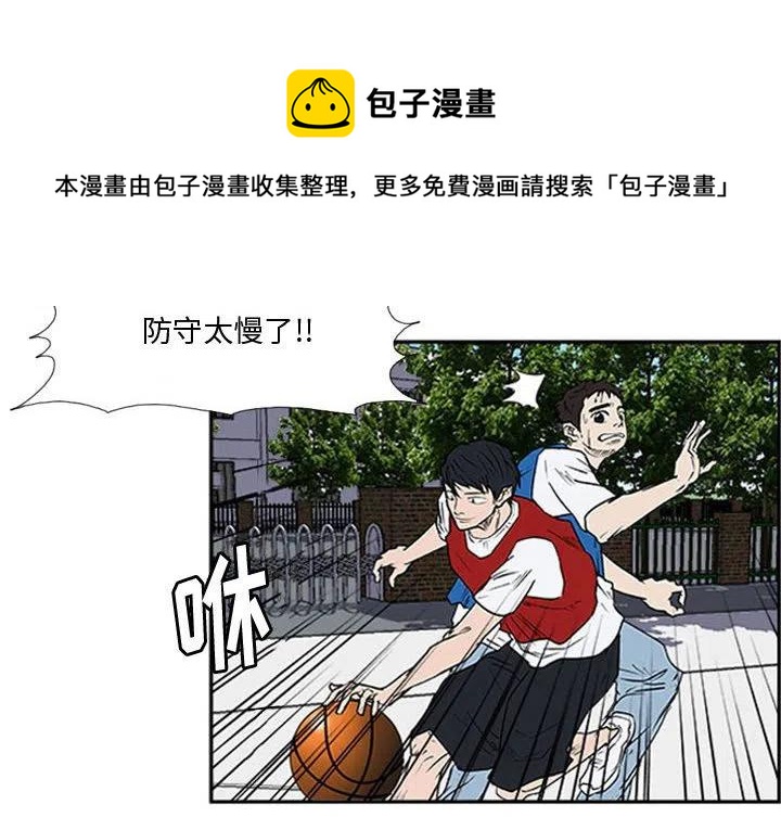 零秒carplus收费漫画,182图