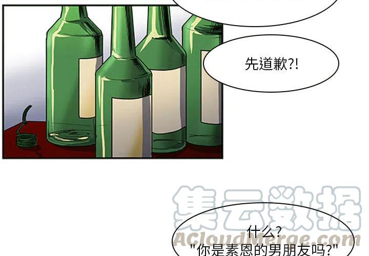 零秒绝杀小说简介漫画,22图