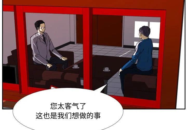 零秒绝杀txt全文下载漫画,361图