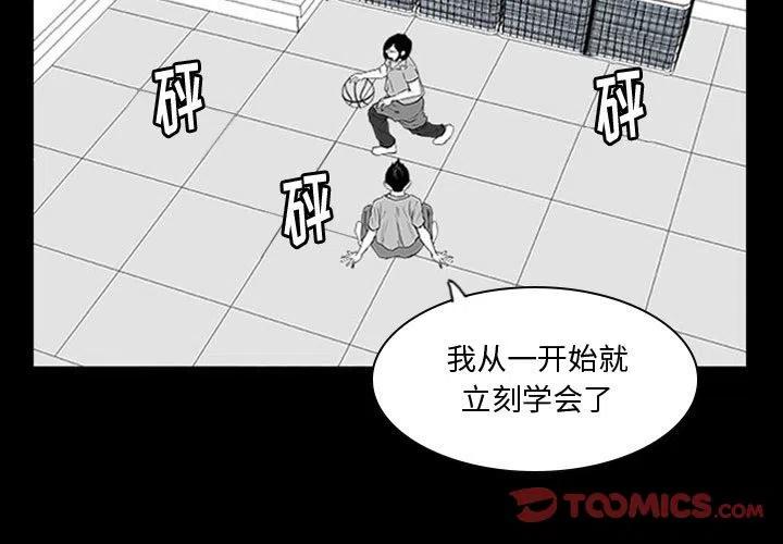 零秒绝杀最新章节漫画,111图