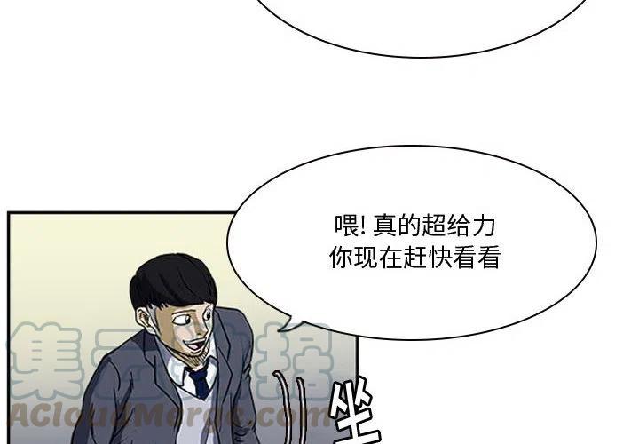 零秒退房漫画,132图