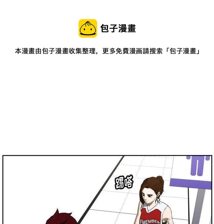 零秒科技漫画,461图