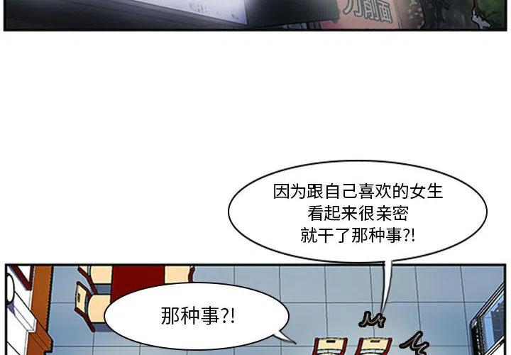 零秒绝杀小说简介漫画,22图