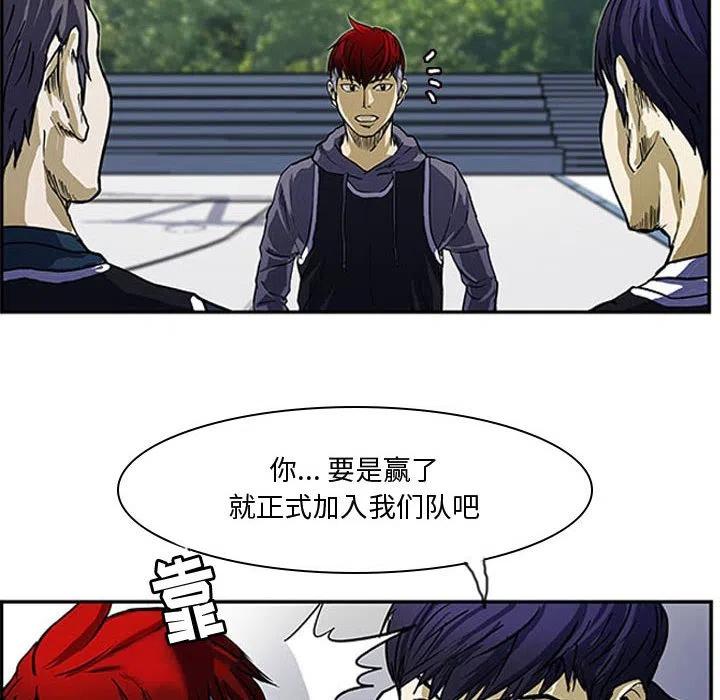 零秒绝杀漫画,62图