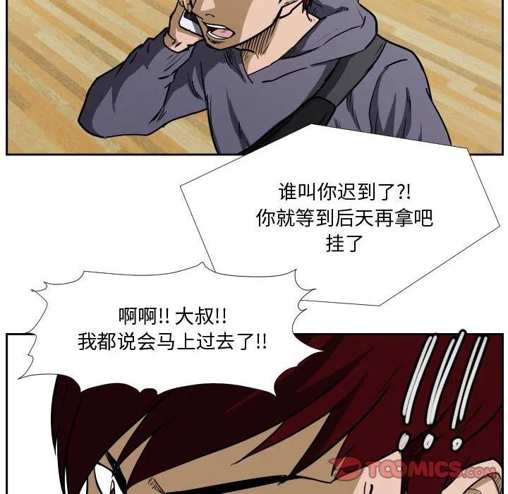 零秒绝杀漫画,402图