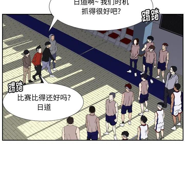 零秒绝杀小说好看吗漫画,352图