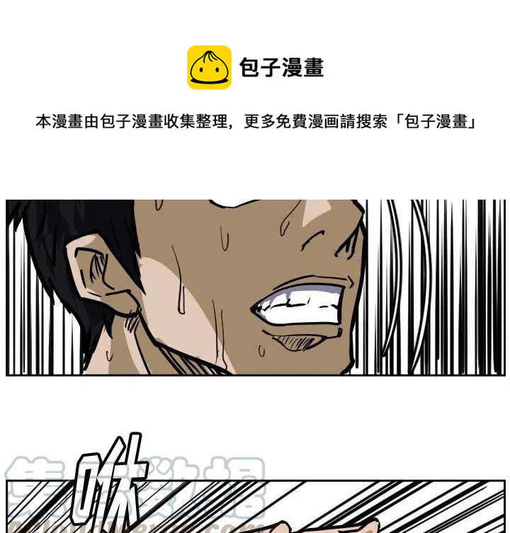 零秒绝杀漫画,331图