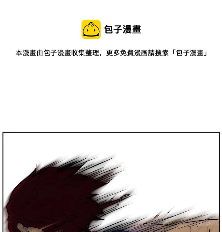 零秒绝杀漫画,542图