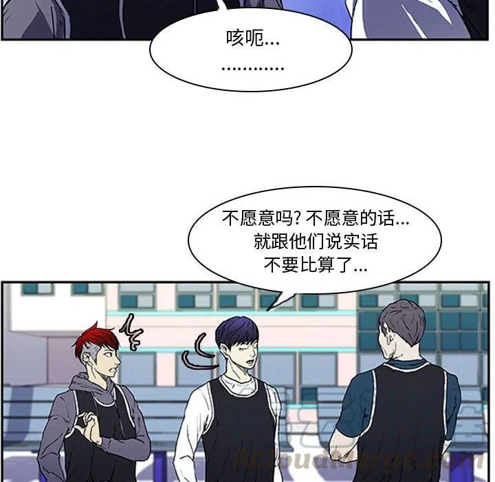 零秒绝杀漫画,62图