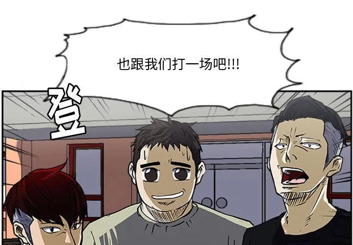 零秒绝杀漫画,171图