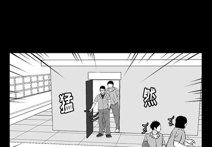 零秒绝杀最新章节漫画,112图