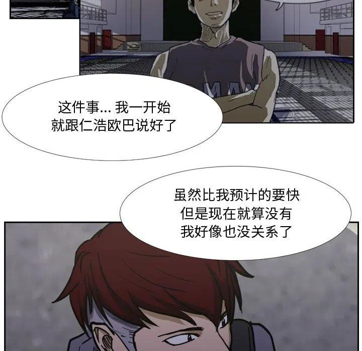 零秒绝杀漫画,372图