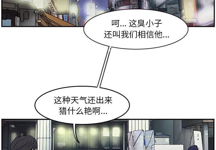 零秒绝杀txt全文下载漫画,12图