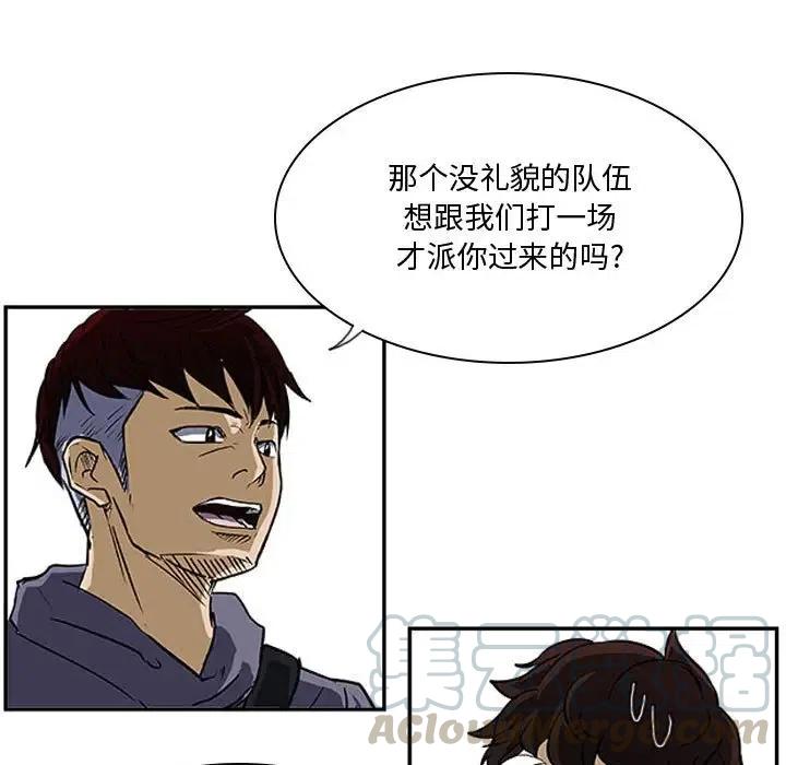 零秒carplus收费漫画,221图